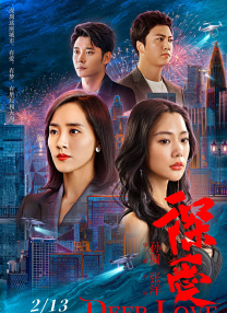 最好看的日本字幕在线观看